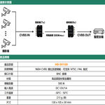 昌運監視器  HD-501SD 5路 類比訊號集中器 最遠可達500M 支援 NTSC PAL, , large