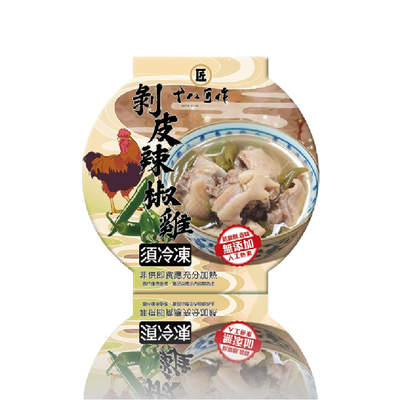 十八匠作 冷凍剝皮辣椒雞(湯)