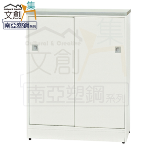 【文創集】摩卡 環保2.7尺南亞塑鋼推門鞋櫃(客約商品)