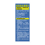 Raid LE Edie US Refill 41ml*2, , large