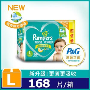 PAMPERS DPR L 168S FS M5