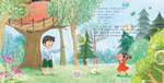 《南門書局》我愛你系列繪本~哥哥我愛你 1本, , large
