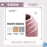 SGS合格 TPE摺疊瑜珈墊 183&times;61&times;0.4cm/顏色隨機(贈便攜收納袋), , large