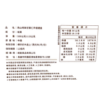 燕山明珠甘栗仁手提禮盒, , large