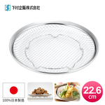 【Shimomura】Japan-made Mama Cook 304 Stainless steel oil cut filter 22.6cm / 40252, , large