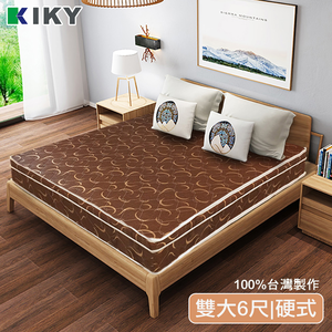 Uruguay upgraded memory mat spine protection hard spring mattress 3.5 feet