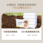 潔顏佳子】加厚型珍珠紋大浴巾(1入)旅行隨行包_*2件組/買一送一(等於4件.超划算), , large