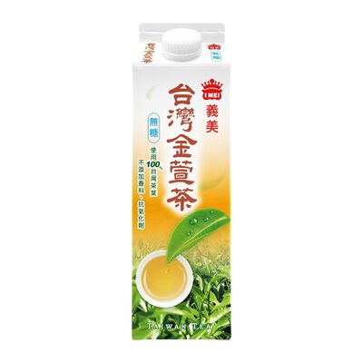 義美無糖臺灣金萱茶※實際到貨效期約4天以上