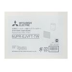 MITSUBISHI MJ-EV250JV-TW Quad Protection PM2.5 Antibacterial Deodorizing Filter, , large