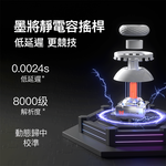 [汎嘉]墨將彩虹3｜PC電競手把SWITC2多平台｜記憶按鍵自動掛機｜8K搖桿｜FPS遊戲指名副廠APEX英雄手把推薦, , large