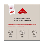 【A&R】升級版莫代爾冰絲萊卡涼感超薄細肩帶內衣 神秘黑 - L, , large