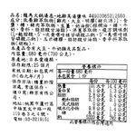 龍馬火鍋湯底-地雞高湯鹽味, , large