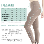 [GraphenePower] 石墨烯循環塑型九分褲-進階款/摩卡棕M, , large