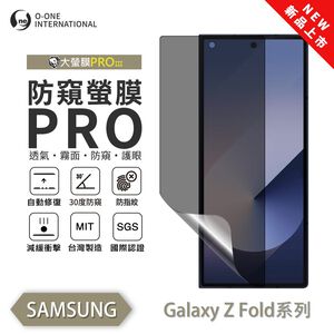 【O-ONE】Samsung Z Fold 5 Matte Anti-Peek Screen Protector PRO | 30° Anti-Spy Protection | Blue Light Filtering Eye Protection | Easy Clean Anti-Fingerprint | Minor Scratch Self-Healing