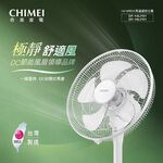 CHIMEI 16” DC Motor Remote Energy-Saving Fan DF-16LF01, , large