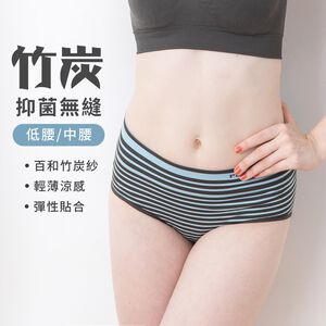 【現貨】MIT台灣製內褲 竹炭抗菌內褲 條紋 中腰 低腰 三角褲 竹炭內褲 P23936 P23935