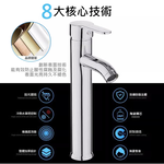 G圓形加高冷熱水龍頭(電鍍銀)高30CM-送2條60cm高壓軟管, , large