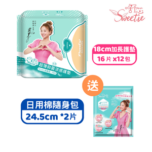 【舒芯】超薄抑菌涼感-加長護墊(18cm/16片*12包)