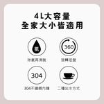 Jinkon 4L Electric Hot Water Dispenser JK-3340, , large