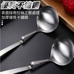 湯勺 勺子 N型 火鍋湯勺 S型 304不鏽鋼 可掛式湯勺【Ho覓好物】火鍋勺 不鏽鋼湯勺 A02064 YDX036, , large