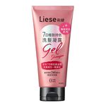 莉婕7日極致持色洗髮凝露, , large