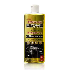 日本Willson晶艷鍍膜洗車精  氟素洗車精 撥水洗車精 鍍膜維護 洗車精 鍍膜洗車精