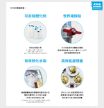 【愛惠浦】EF3000碳纖活性碳濾芯(DIY更換), , large