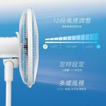 CHIMEI 16” DC Motor Remote Energy-Saving Fan DF-16P801, , large
