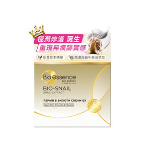 [碧歐斯]蝸牛原液修護嫩滑霜50g