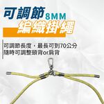 加粗手機掛繩 手機繩 8MM手機繩 手機吊飾 斜背手機掛繩 防丟繩 掛脖 【Ho覓好物】 掛脖繩 背繩 HM129, , large