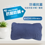 【多利寶寢具】Indian_抗菌防蟎枕頭保潔墊枕套(1對), , large