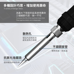 [HANLIN]-G501 快速升溫開關微調電烙鐵 60W# 陶瓷發熱芯 可調溫 焊槍 烙鐵頭, , large