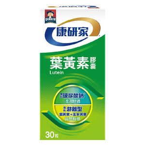 桂格康研家葉黃素軟膠囊30粒