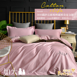 【Betrise】 Blue | Logo-Style 300-Weave Combed Long-Staple Cotton Solid Embroidery Four-Piece Quilt Cover Set – Double, , large