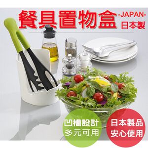 【生活好室】日本製 鍋蓋砧板架 鍋蓋架 砧板罝放架 廚房置物架 湯杓架 鍋蓋架 置物架 湯匙架 鍋鏟架 廚房用品