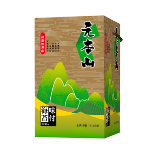 【限量】元本山味付海苔金綠罐72束海苔(無提袋)