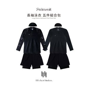 Swimsuit five-piece combo pack