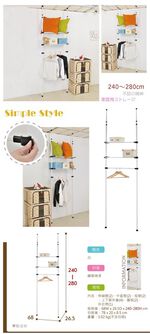 【H&R安室家】頂天立地多功能收納衣架 LS114, , large
