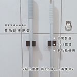 [熊好貼國際]拖把架 掃把架 好神拖 馬桶刷架（ 台灣製造） 壁掛 凹凸紋路牆面可貼（超黏貼) 無痕掛勾 居家收納, , large