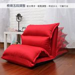 [台客嚴選] 米雅克大尺寸舒適和室椅 台灣製 和室椅 單人沙發床 休閒椅 小沙發 沙發床, , large