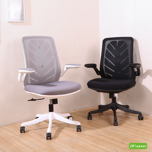 racing chair