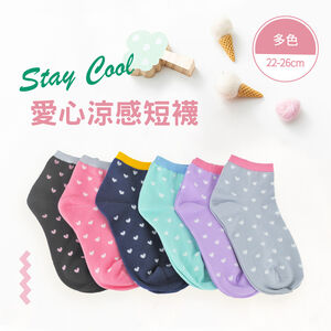 【現貨】MIT台灣製貝柔 夏日涼感少女短襪-愛心 HP5340