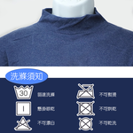 男仿羊絨半高領厚保暖衣-K118-丈青色-XL-2件, , large