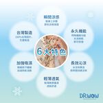 【現貨】MIT台灣製 極涼感 時尚涼感 涼感巾 冰涼巾 兒童涼感巾  DR6058, , large