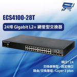 昌運監視器 Edge-corE Edgecore ECS4100-28T 24埠 Gigabit L2+ 網管型交換器, , large