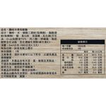 利濱讚岐冷凍烏龍麵, , large