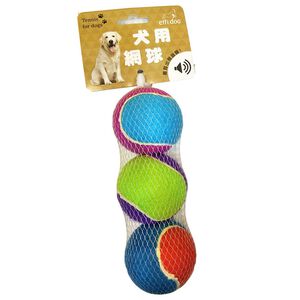 【寵物用品】犬用網球