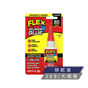 美國FLEX強力瞬間膠(20g/快乾液)