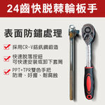 2分手動46件套組, , large