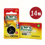 [寶旺旺] G.Sir's Power CR2450鈕扣型3V鋰電池(公司貨)【盒裝14入】, , large